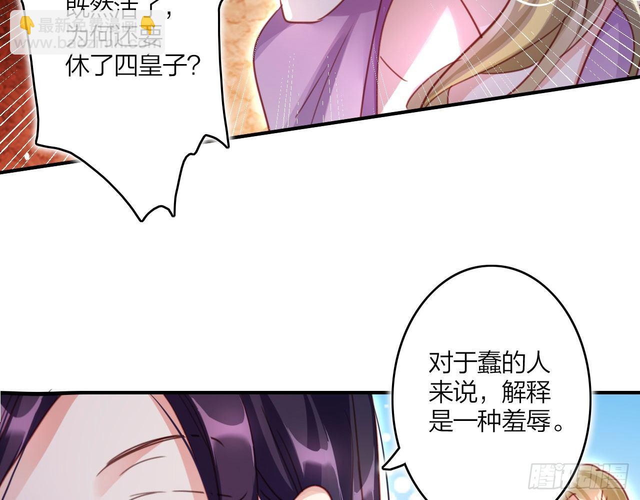 中头奖了！(1/2)-第10话