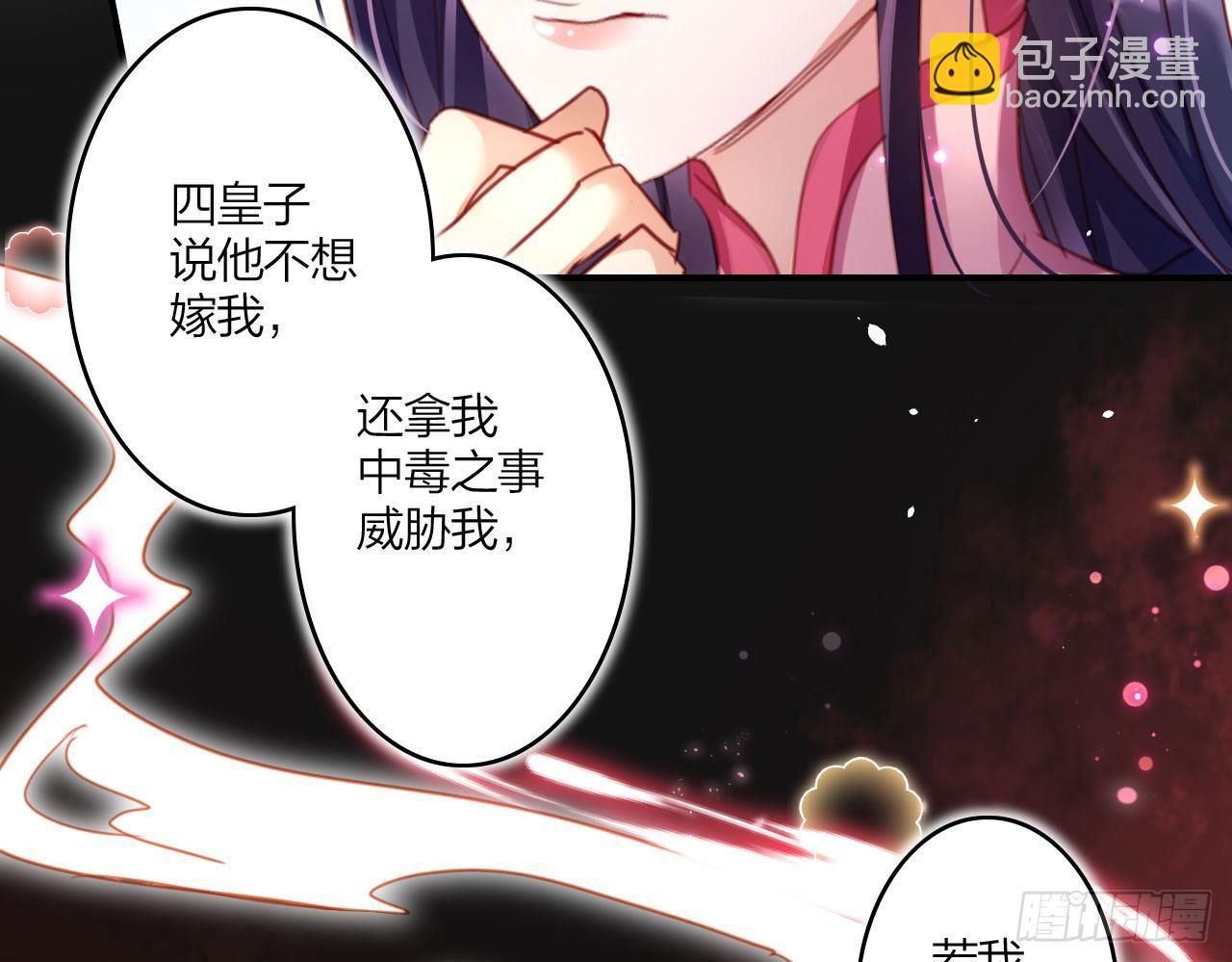 中头奖了！(1/2)-第10话