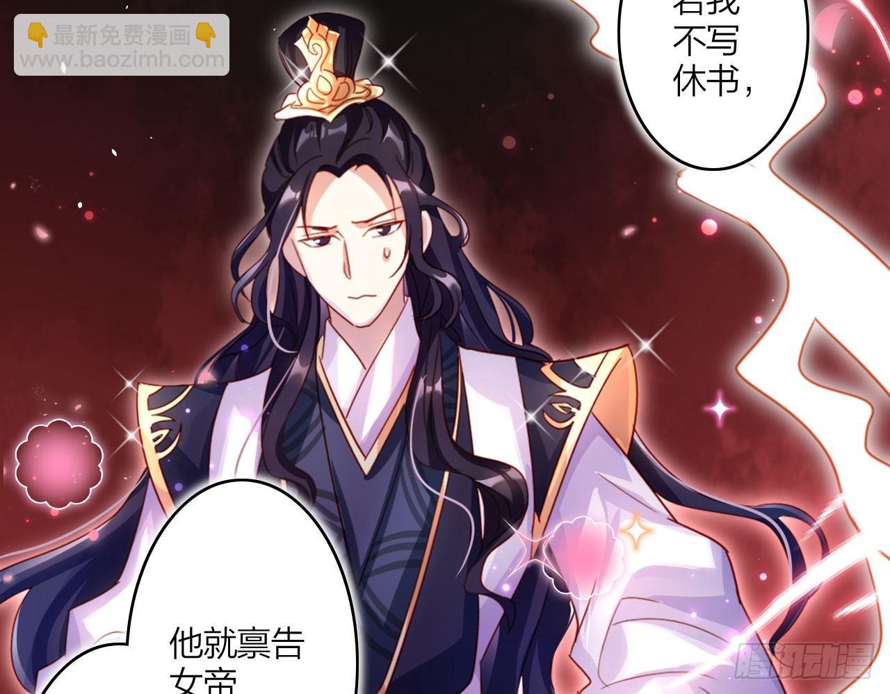 中头奖了！(1/2)-第10话