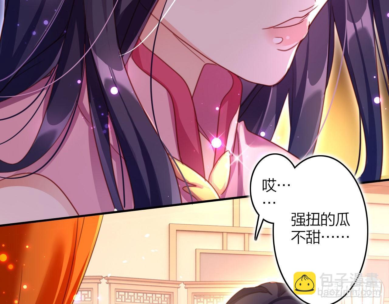 中头奖了！(1/2)-第10话