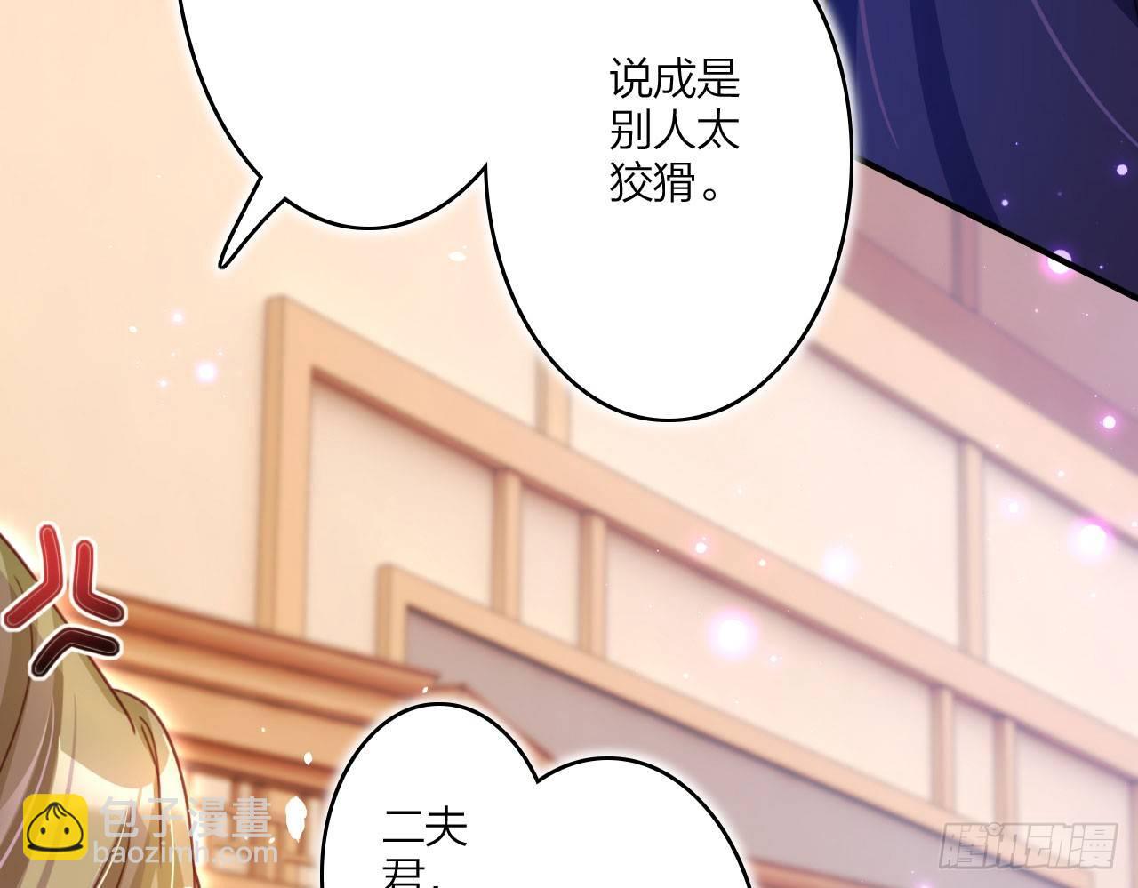 中头奖了！(1/2)-第10话