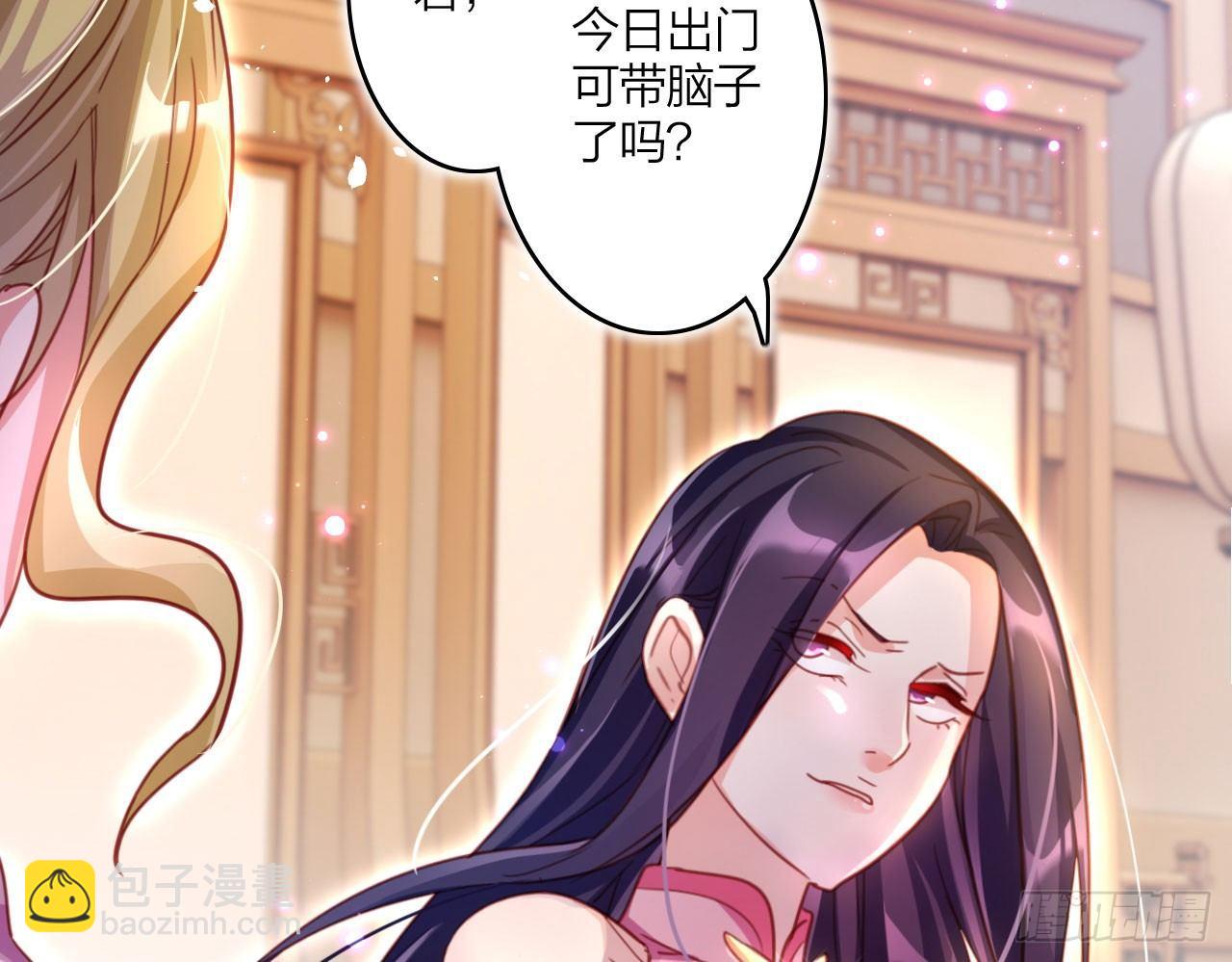 中头奖了！(1/2)-第10话