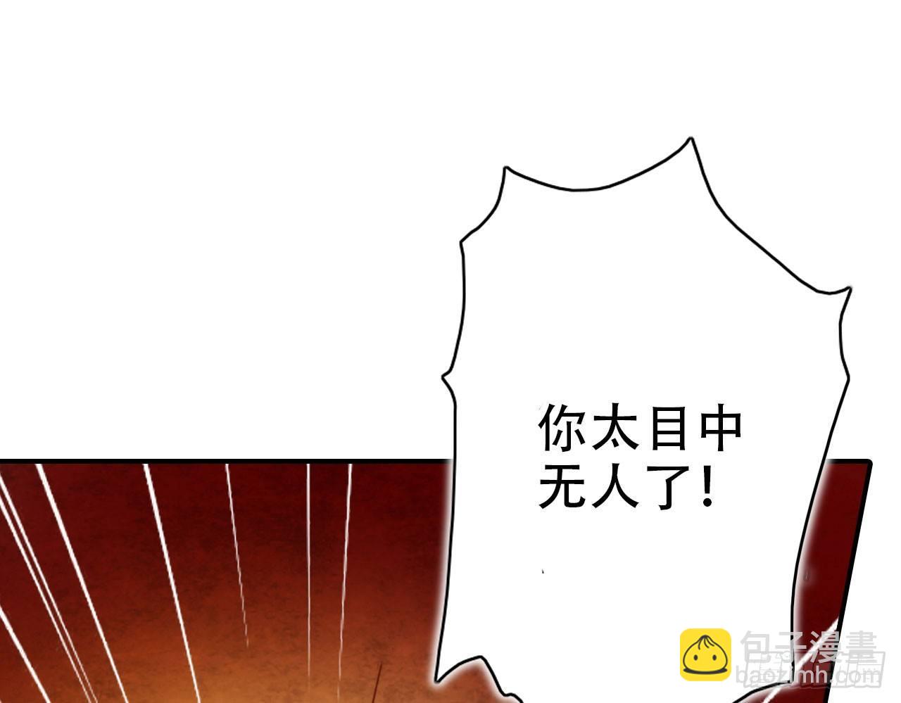 中头奖了！(1/2)-第10话