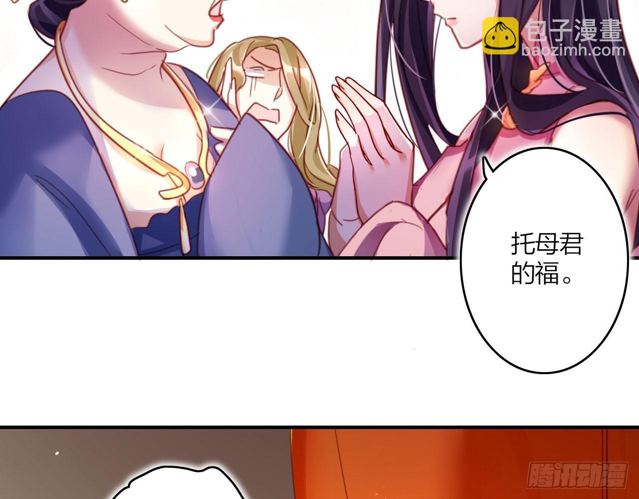 中头奖了！(1/2)-第10话