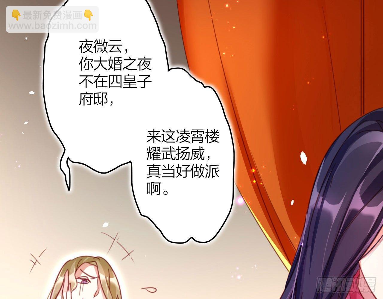 中头奖了！(1/2)-第10话