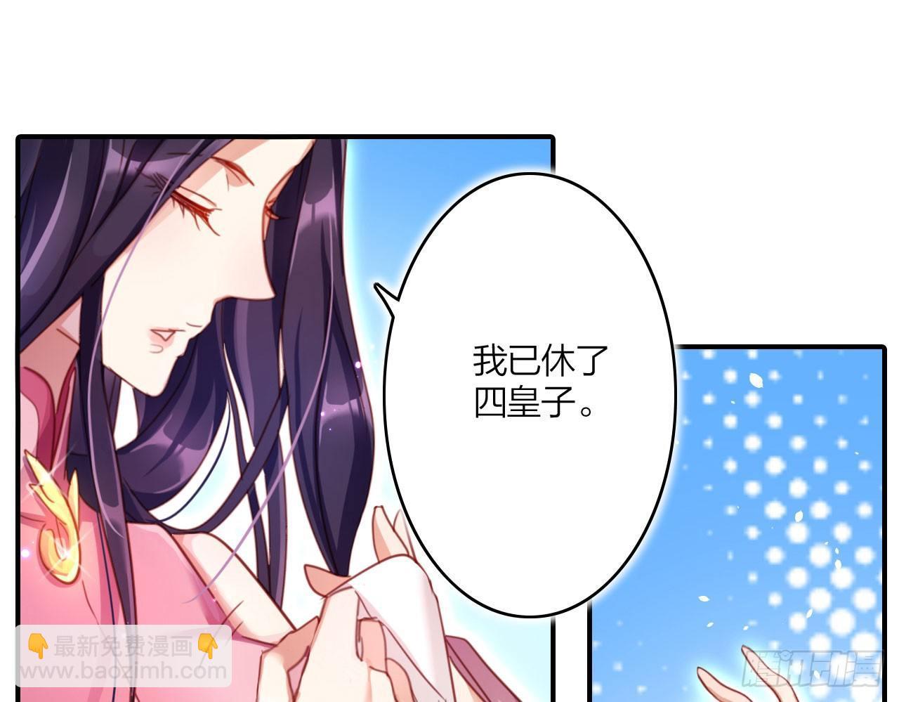 中头奖了！(1/2)-第10话