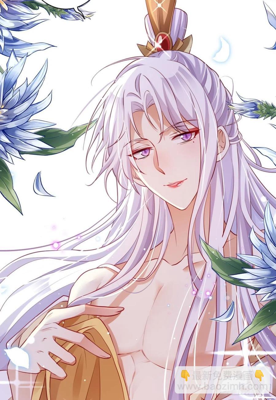 他给你的，我也能给(1/2)-第90话