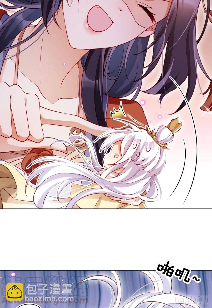 他给你的，我也能给(1/2)-第90话