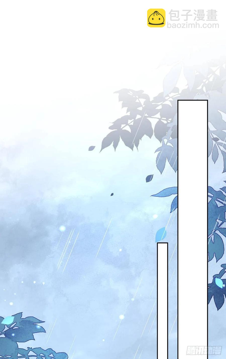 他给你的，我也能给(1/2)-第90话