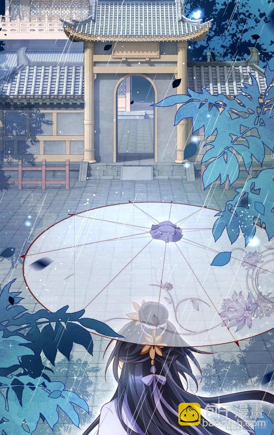 他给你的，我也能给(1/2)-第90话