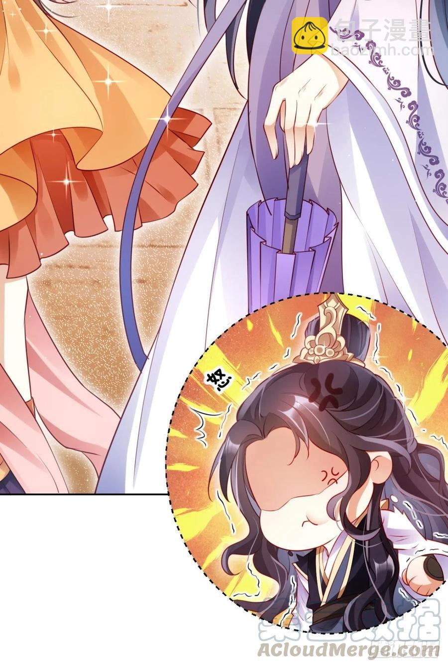 他给你的，我也能给(1/2)-第90话