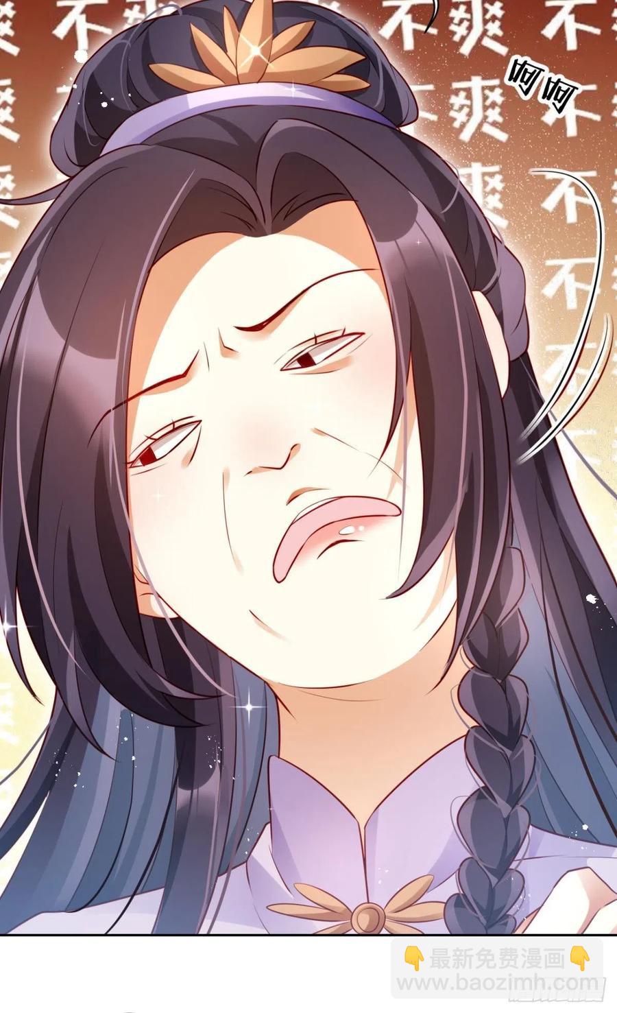 他给你的，我也能给(1/2)-第90话