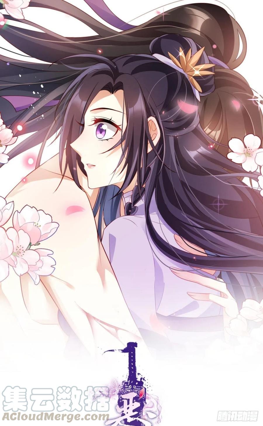 姐姐，帮帮我&hellip;&hellip;(1/2)-第92话