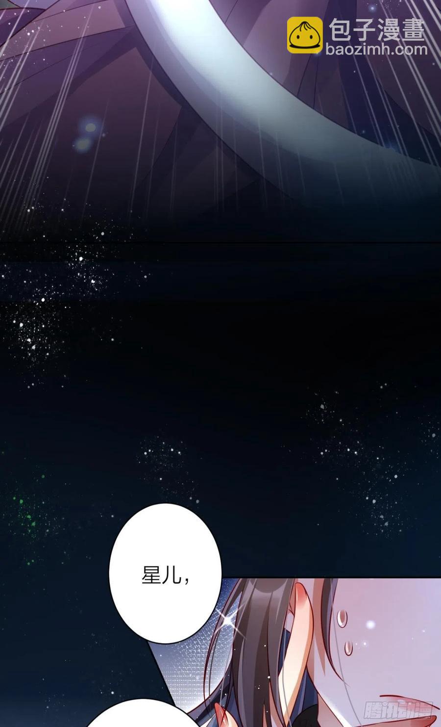 姐姐，帮帮我&hellip;&hellip;(1/2)-第92话