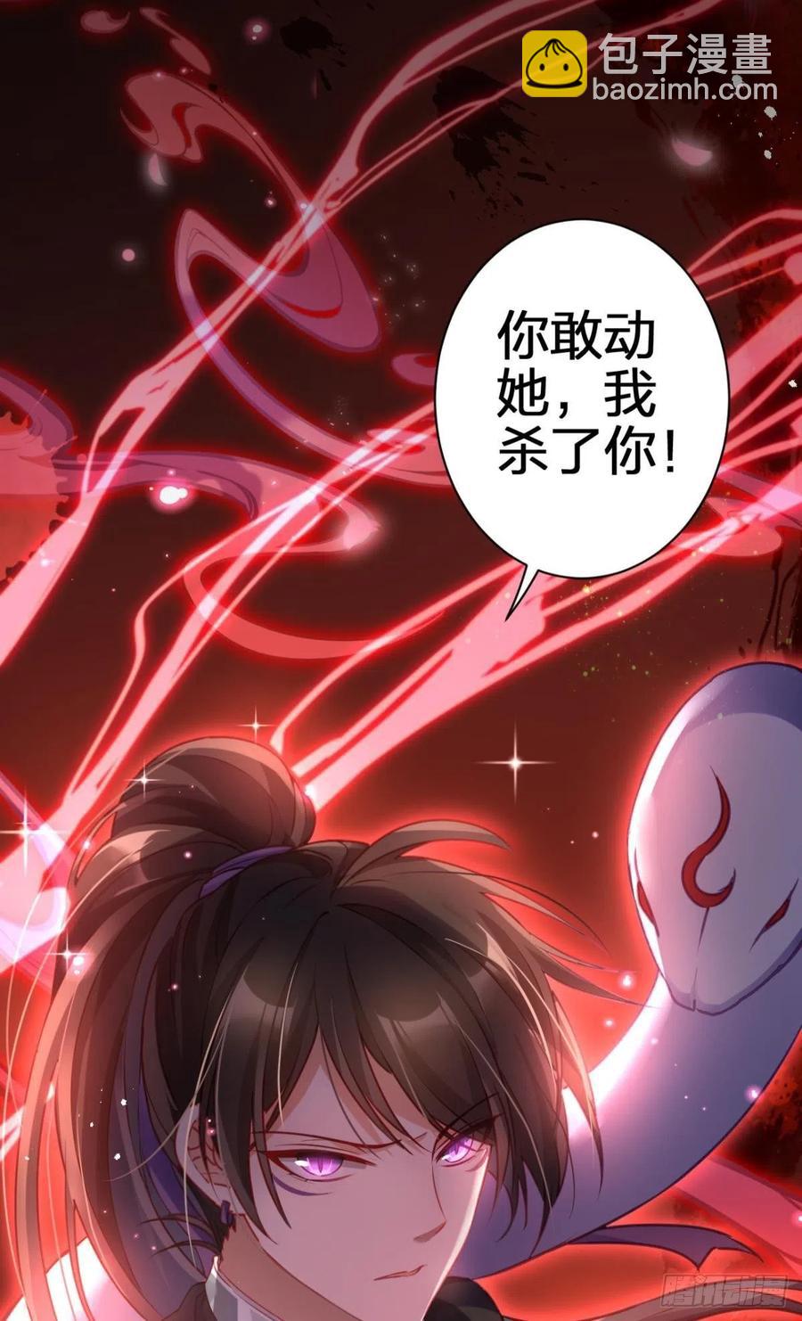 姐姐，帮帮我&hellip;&hellip;(1/2)-第92话