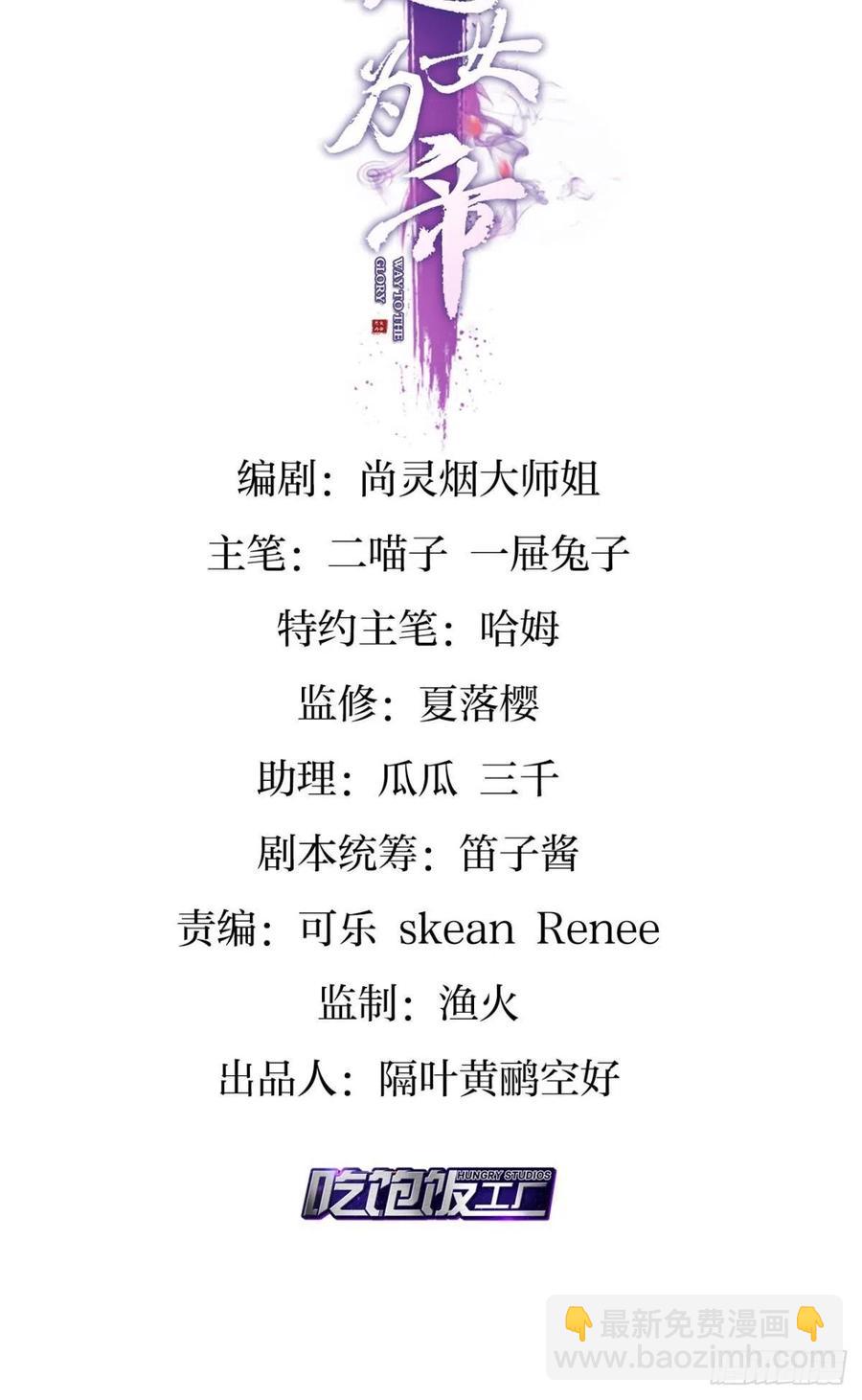 姐姐，帮帮我&hellip;&hellip;(1/2)-第92话