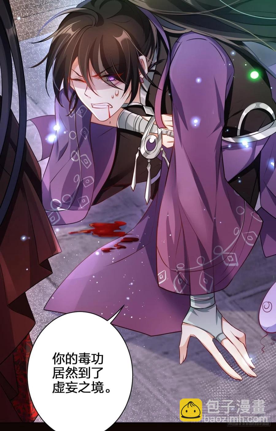 姐姐，帮帮我&hellip;&hellip;(1/2)-第92话