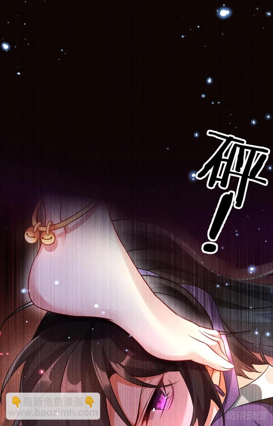 姐姐，帮帮我&hellip;&hellip;(1/2)-第92话