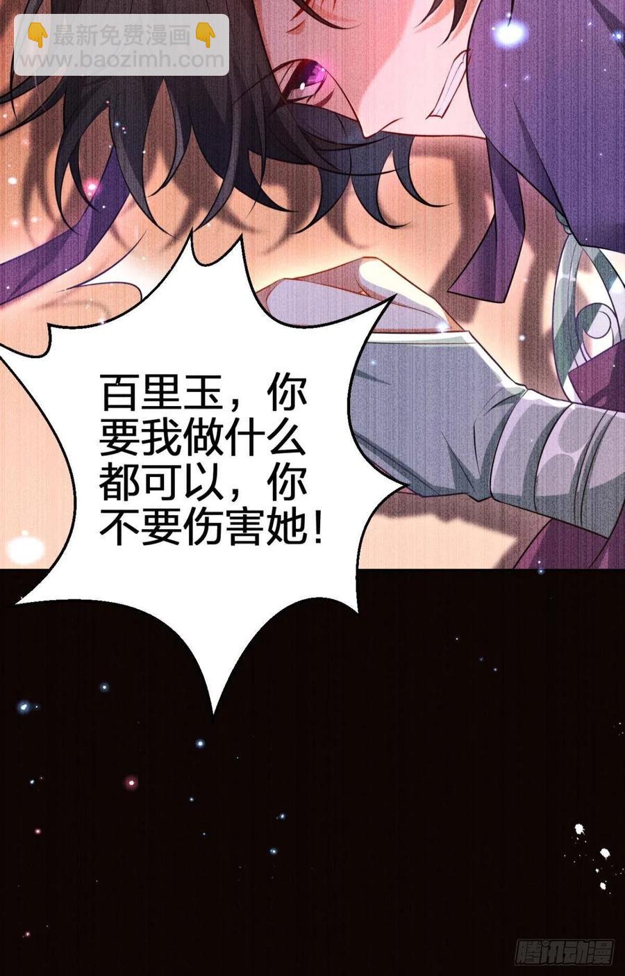 姐姐，帮帮我&hellip;&hellip;(1/2)-第92话