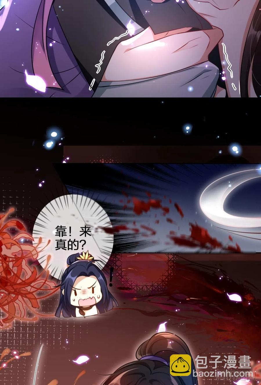 姐姐，帮帮我&hellip;&hellip;(1/2)-第92话