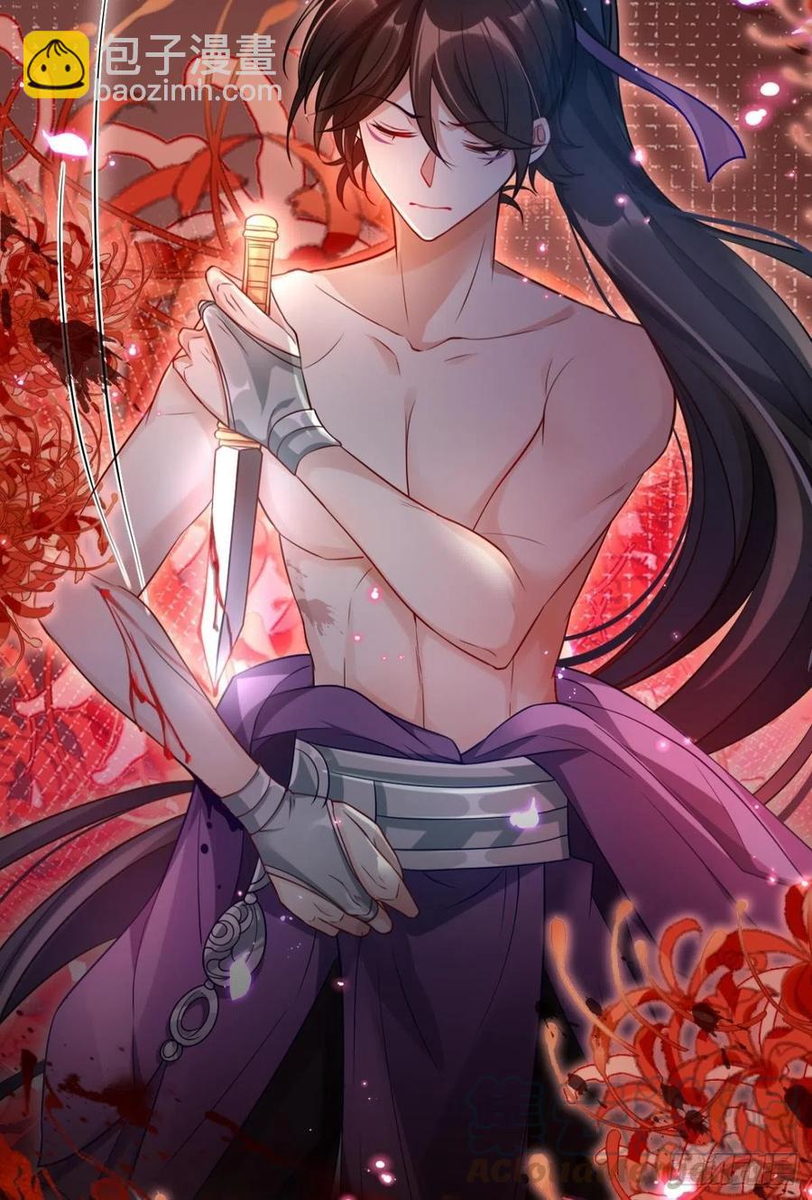 姐姐，帮帮我&hellip;&hellip;(1/2)-第92话