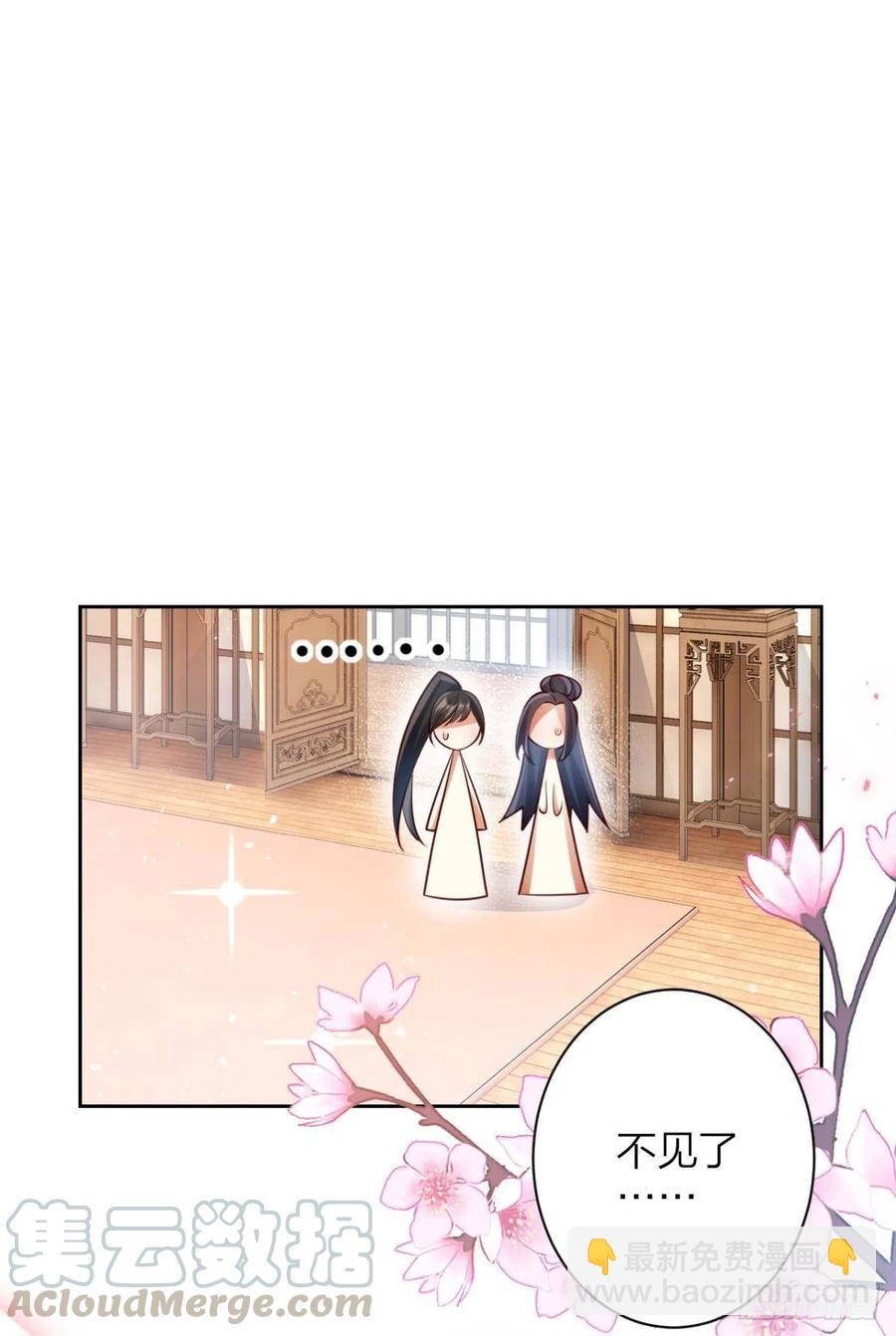 姐姐，帮帮我&hellip;&hellip;(1/2)-第92话