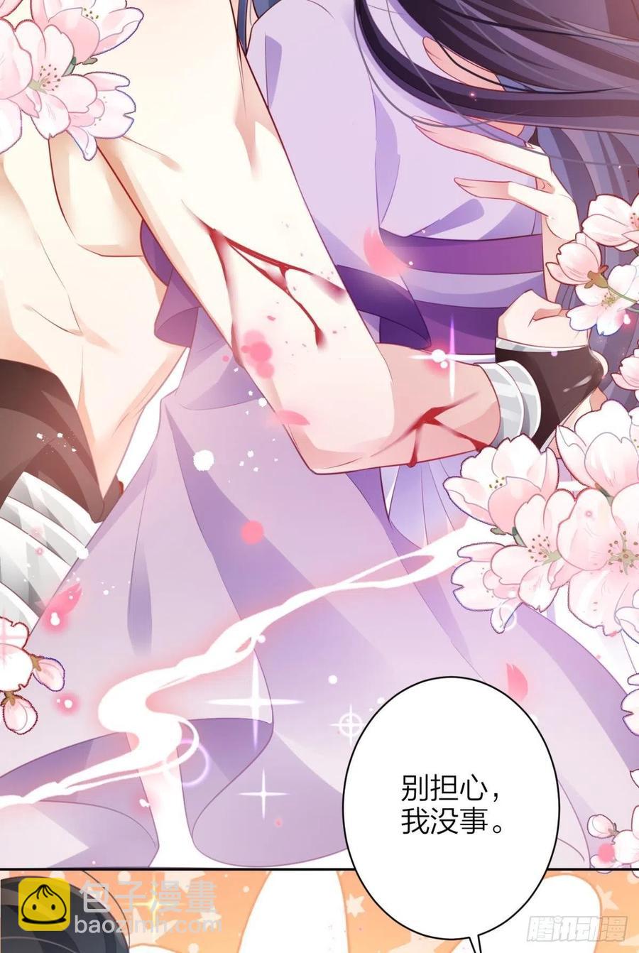 姐姐，帮帮我&hellip;&hellip;(1/2)-第92话