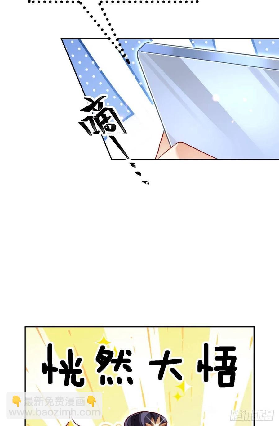 姐姐，帮帮我&hellip;&hellip;(1/2)-第92话