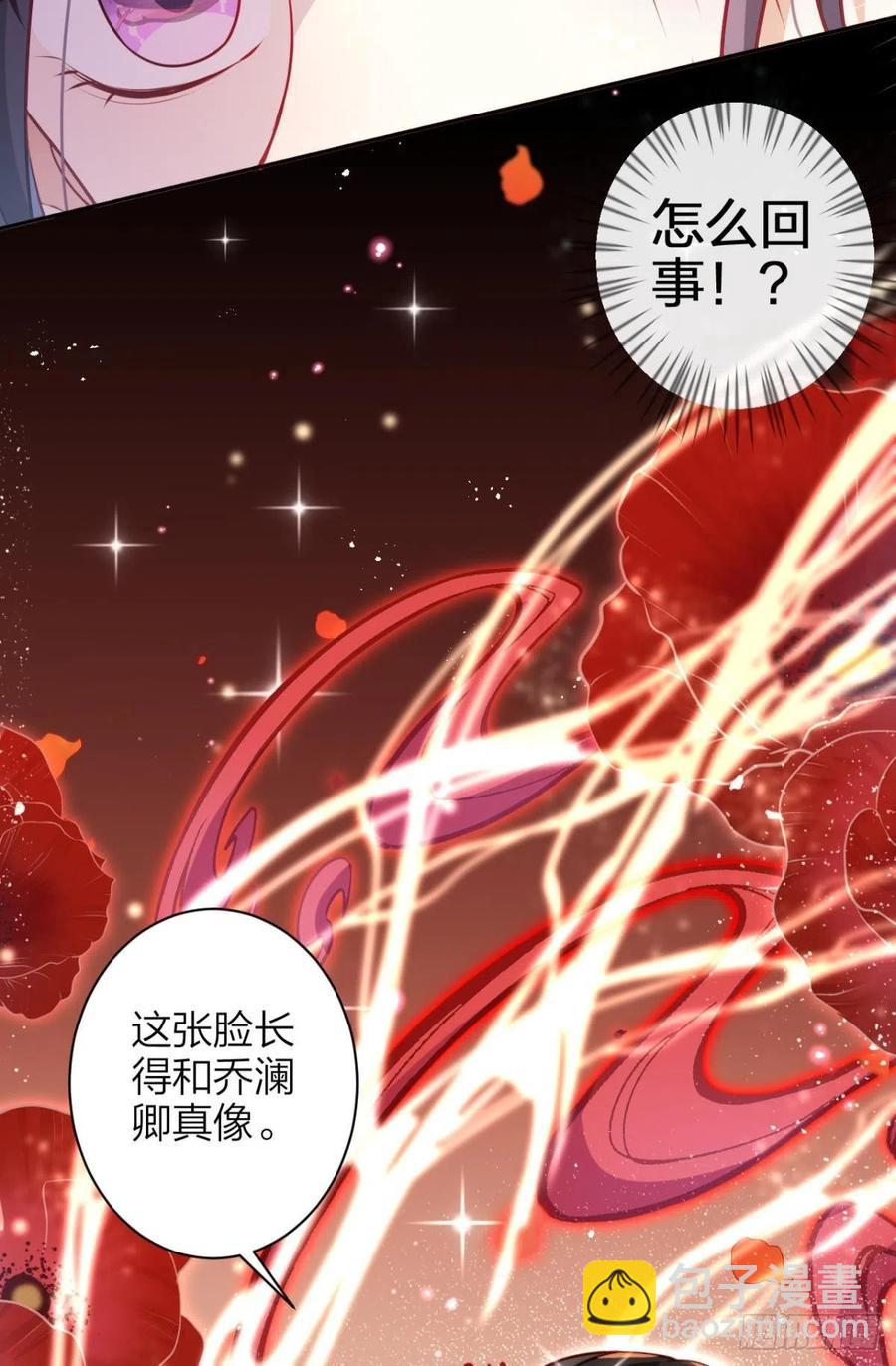 姐姐，帮帮我&hellip;&hellip;(1/2)-第92话