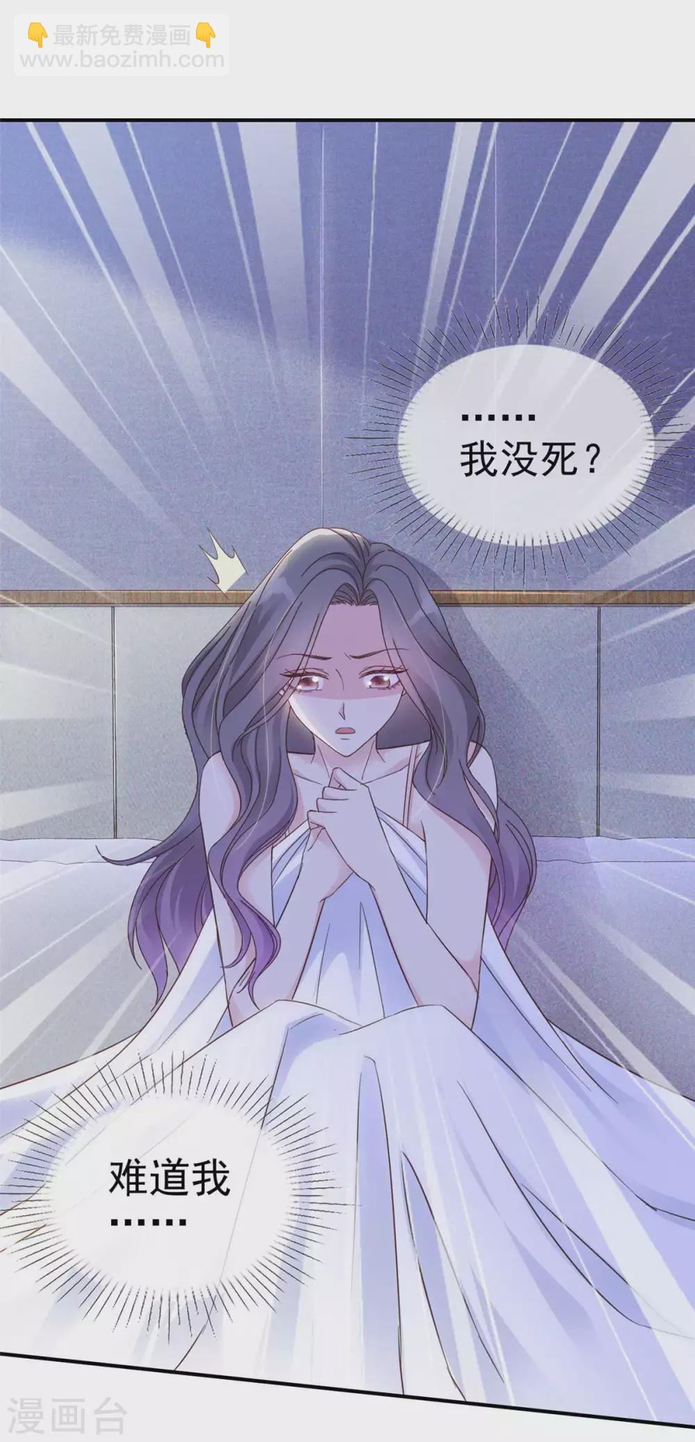 第1话 重回陷阱-第2话