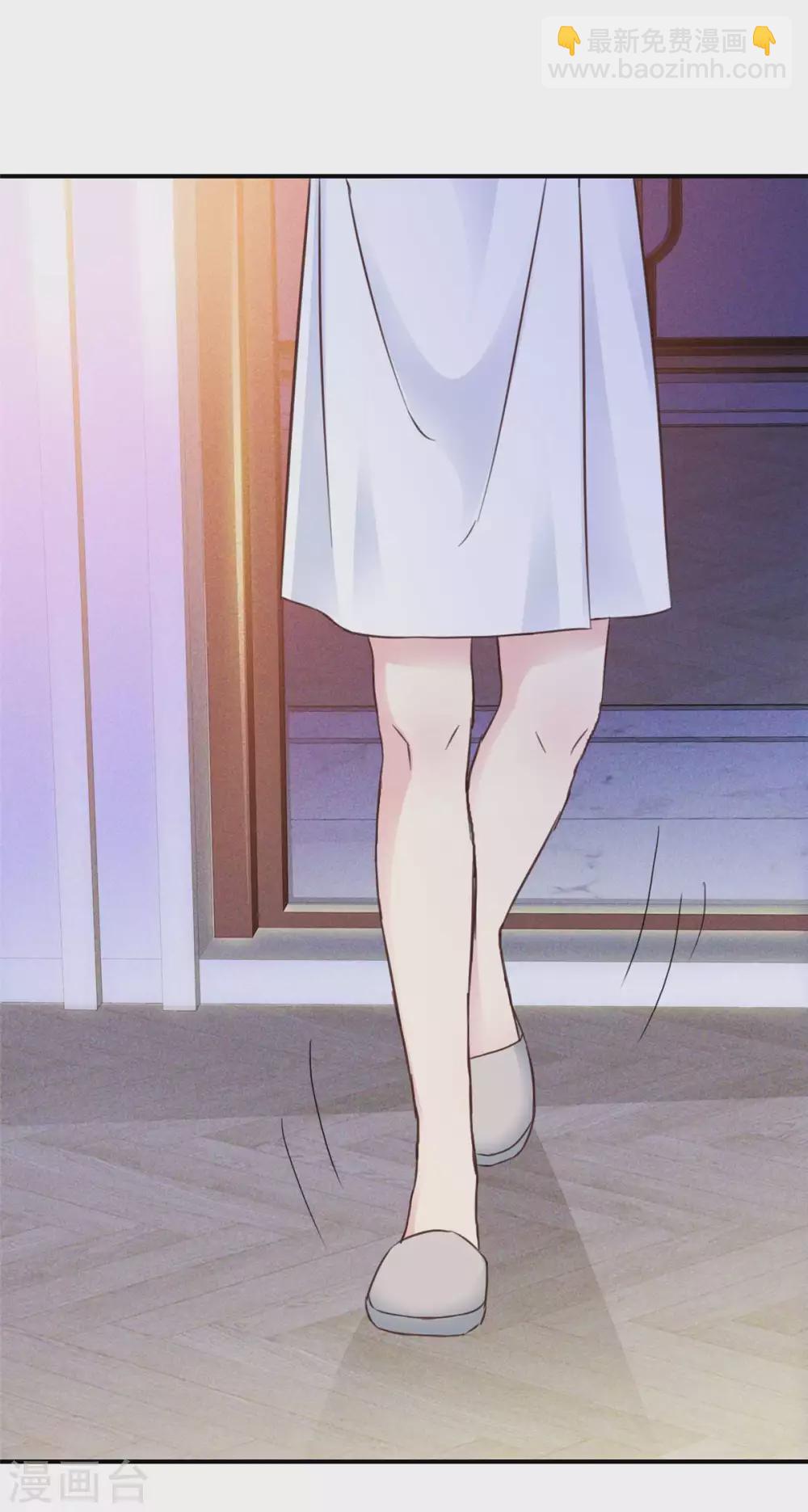 第1话 重回陷阱-第2话