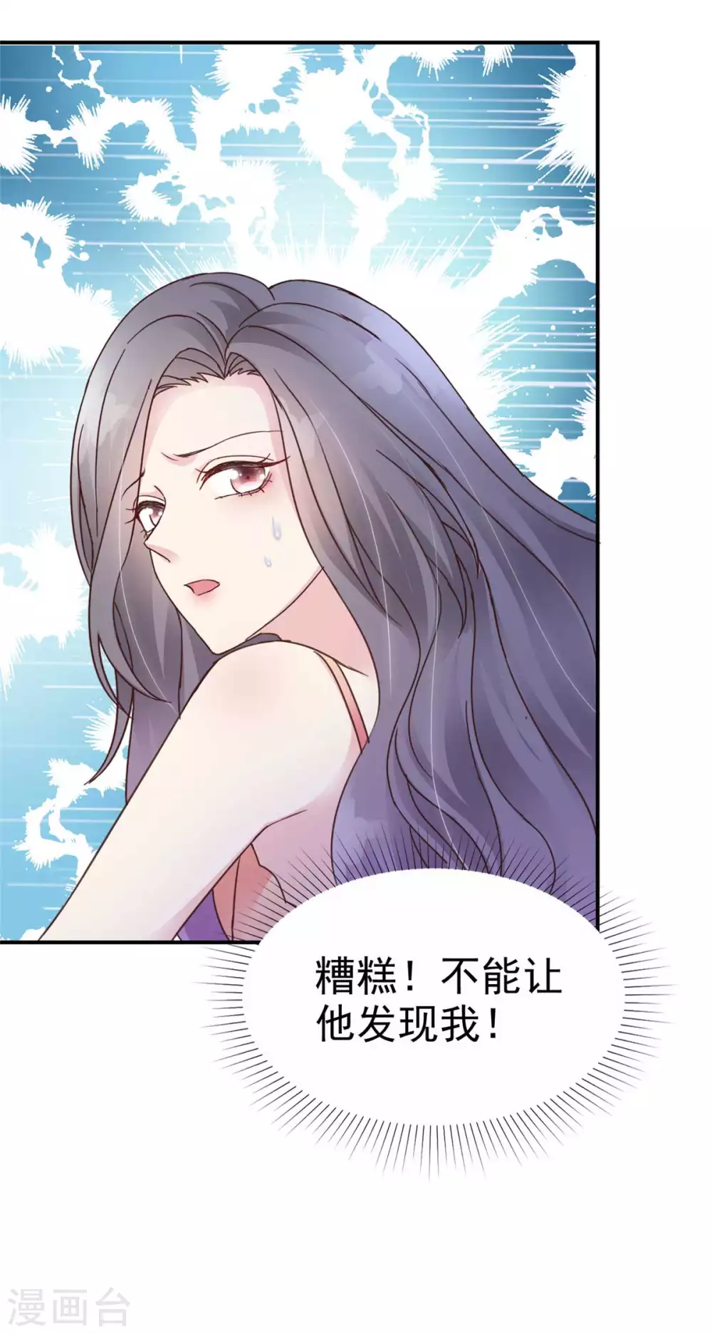 第1话 重回陷阱-第2话