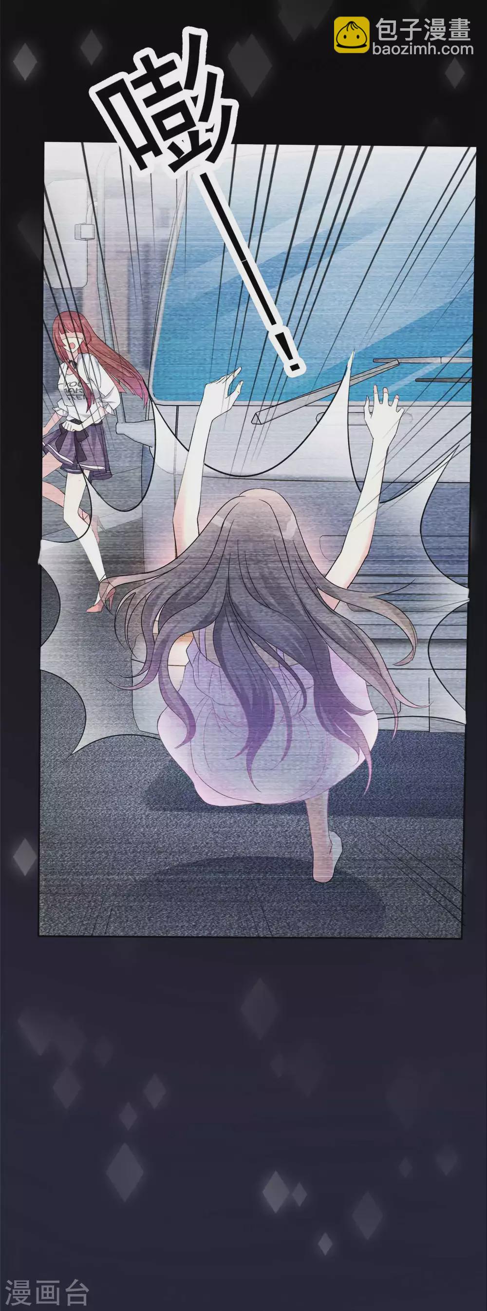 第1话 重回陷阱-第2话