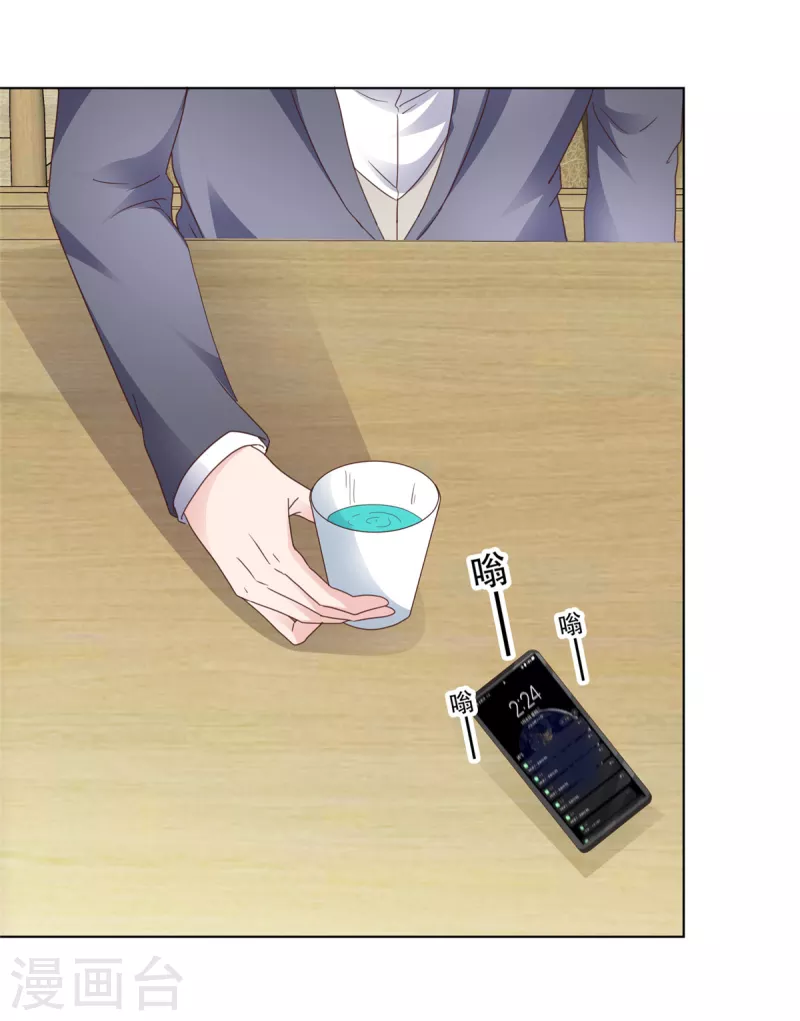 第99话 原来喜欢的&hellip;&hellip;-第102话