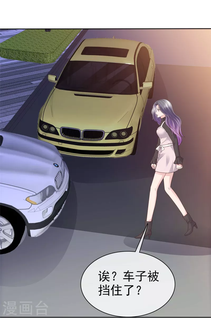 第99话 原来喜欢的&hellip;&hellip;-第102话