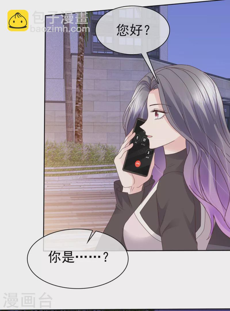 第99话 原来喜欢的&hellip;&hellip;-第102话