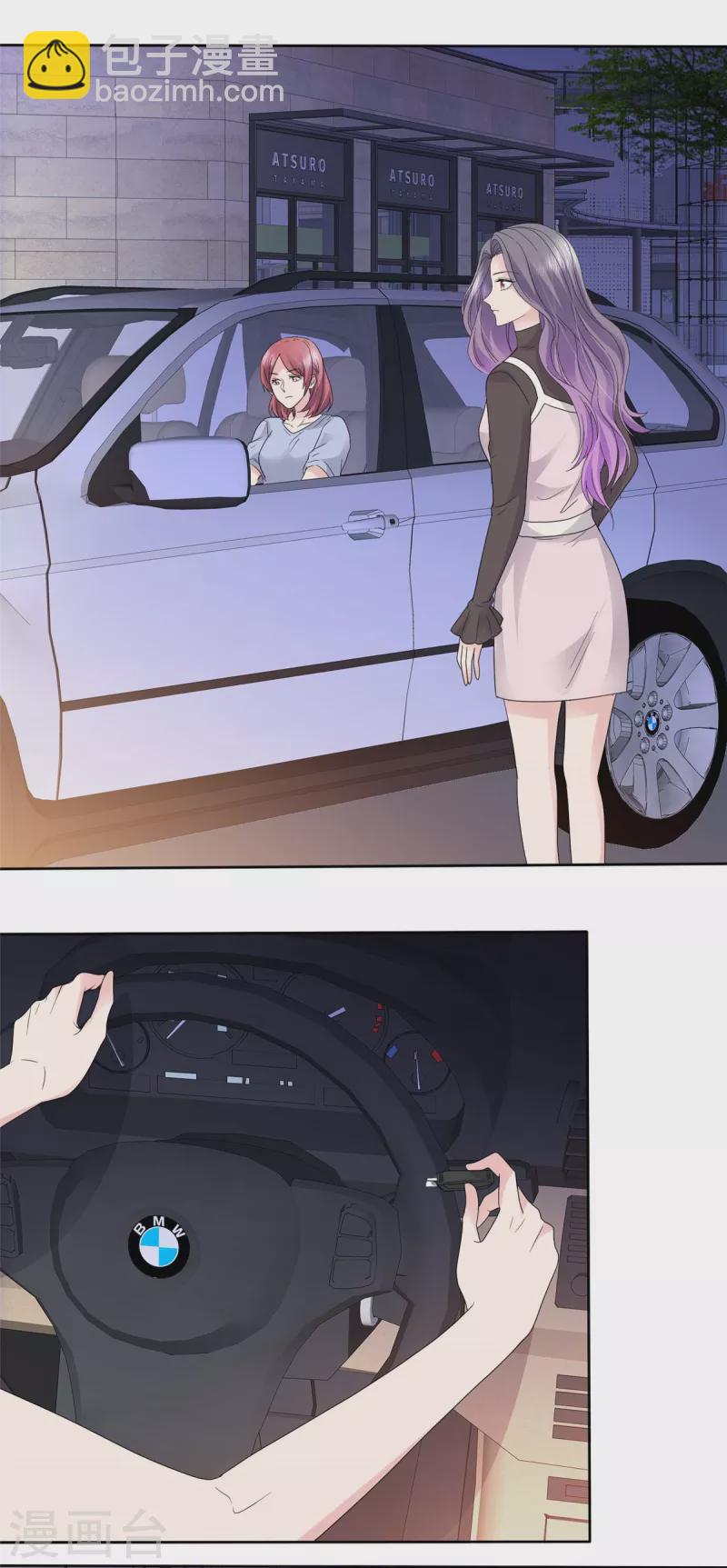 第99话 原来喜欢的&hellip;&hellip;-第102话