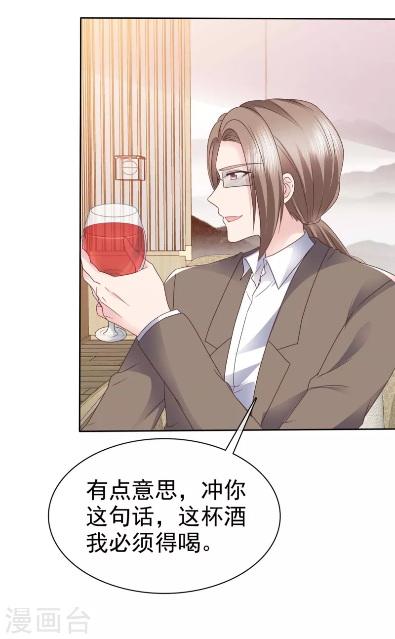 第99话 原来喜欢的&hellip;&hellip;-第102话