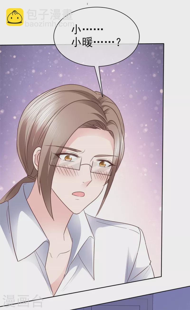 第101话 怎么会这样！-第104话