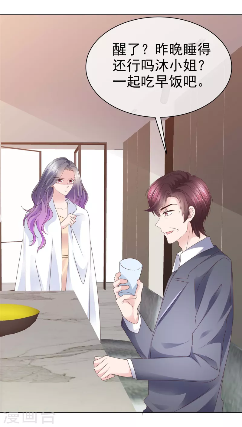 第101话 怎么会这样！-第104话