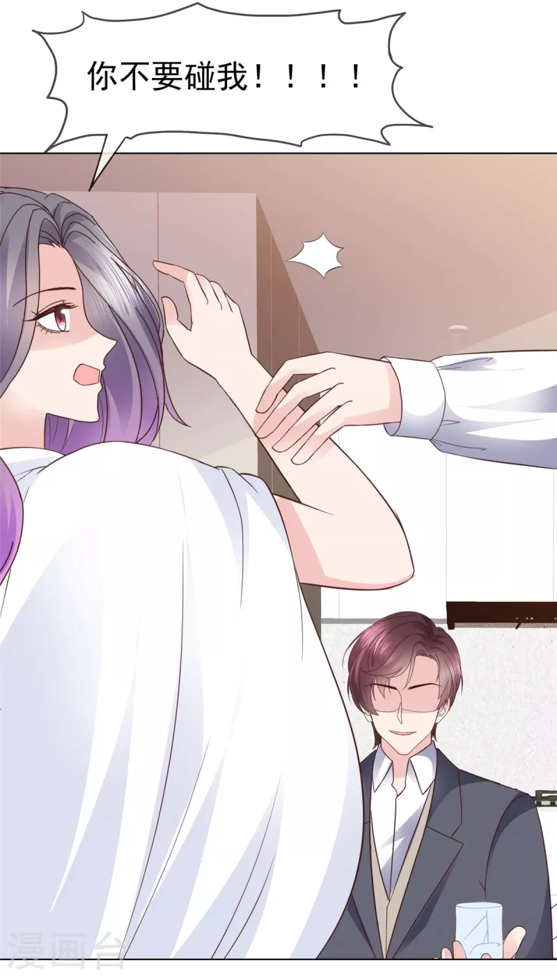 第101话 怎么会这样！-第104话