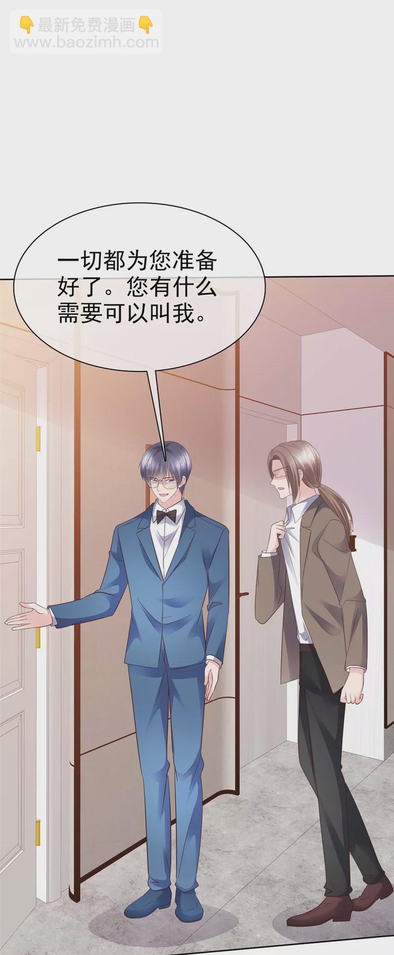 第101话 怎么会这样！-第104话