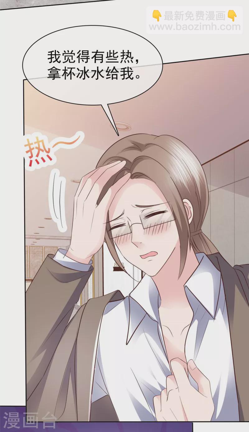 第101话 怎么会这样！-第104话