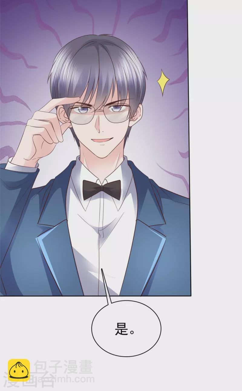 第101话 怎么会这样！-第104话