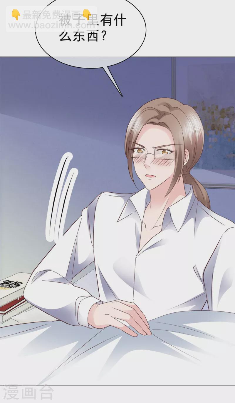 第101话 怎么会这样！-第104话