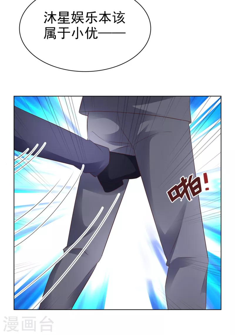 第103话 永远也不会变-第106话