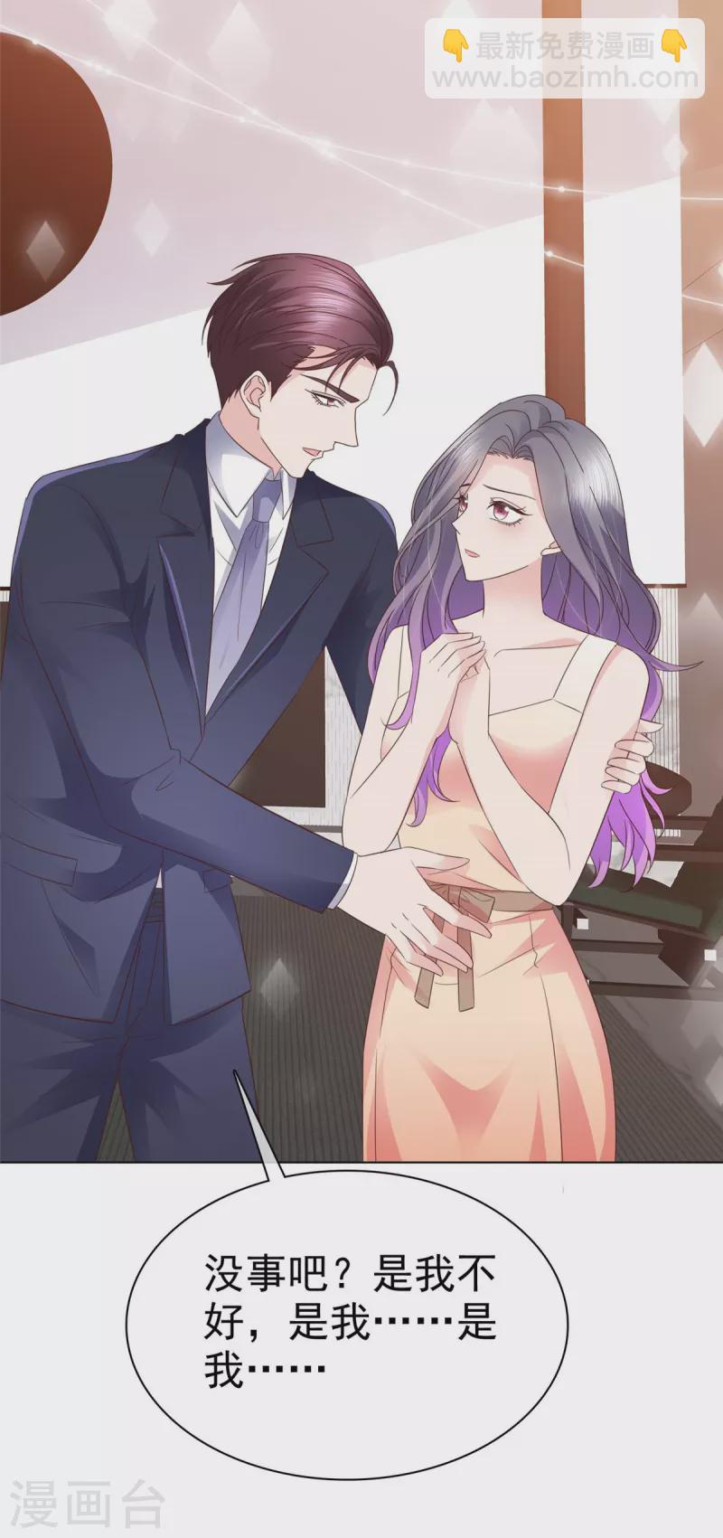 第103话 永远也不会变-第106话