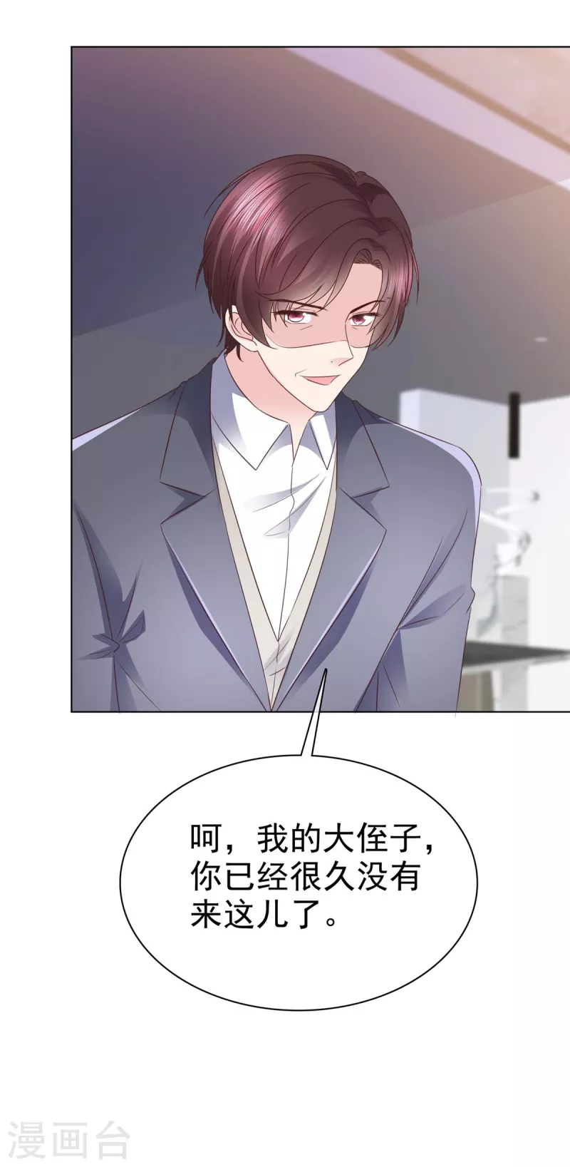 第103话 永远也不会变-第106话