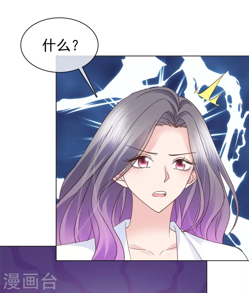 第103话 永远也不会变-第106话