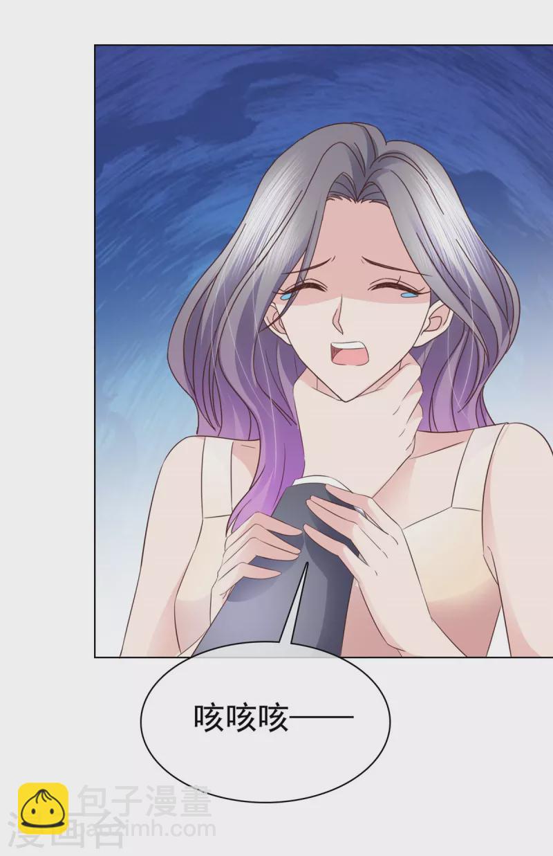 第103话 永远也不会变-第106话